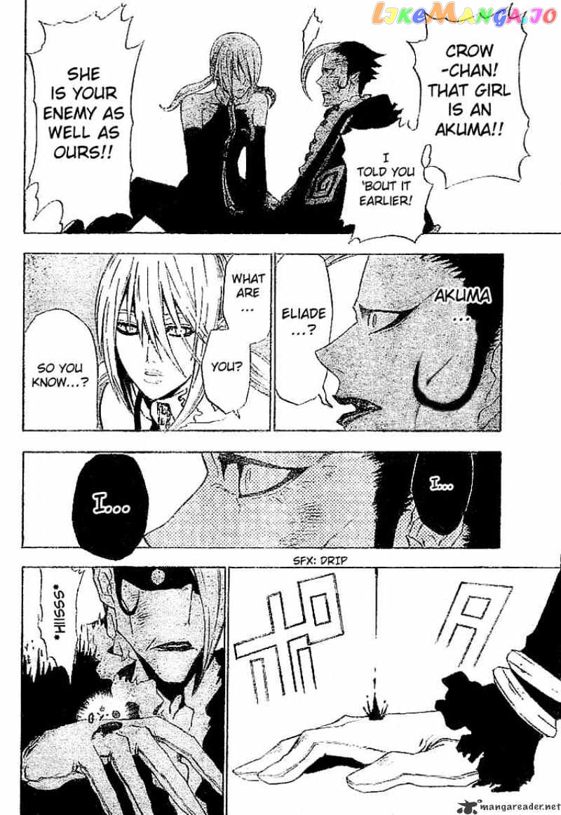 D.gray-Man - Manga chapter 38 - page 12