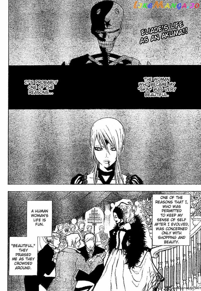 D.gray-Man - Manga chapter 38 - page 2