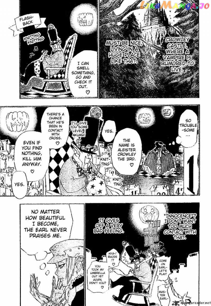 D.gray-Man - Manga chapter 38 - page 5