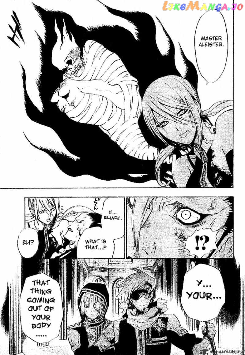 D.gray-Man - Manga chapter 38 - page 9
