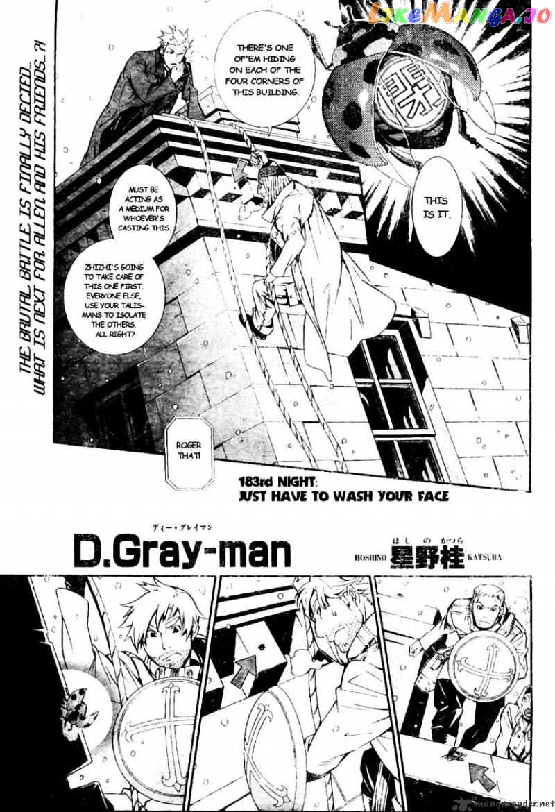D.gray-Man - Manga chapter 183 - page 1