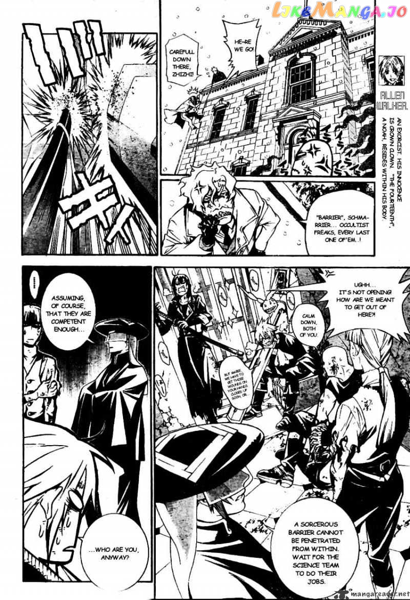 D.gray-Man - Manga chapter 183 - page 2