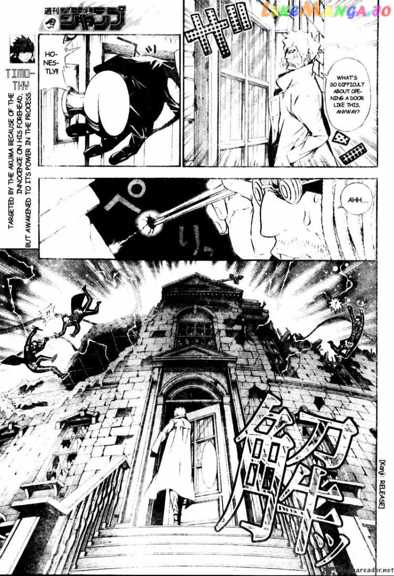 D.gray-Man - Manga chapter 183 - page 3