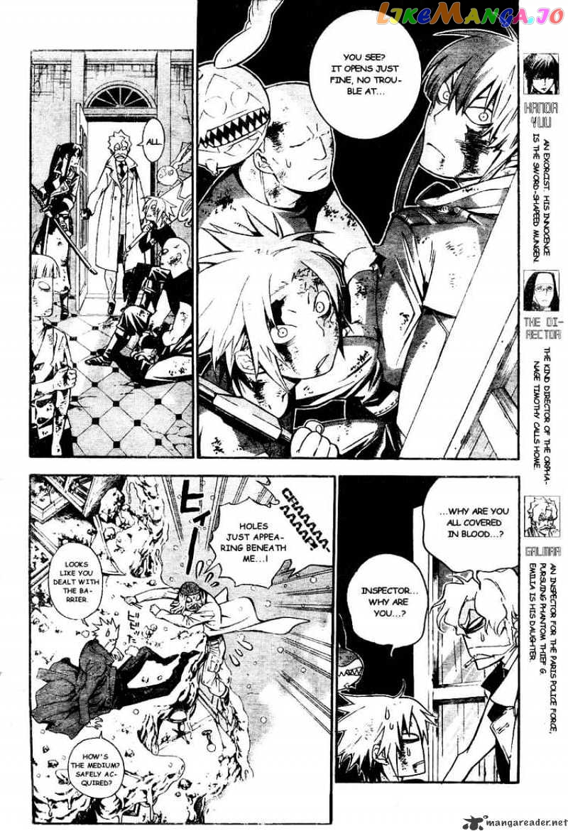 D.gray-Man - Manga chapter 183 - page 4