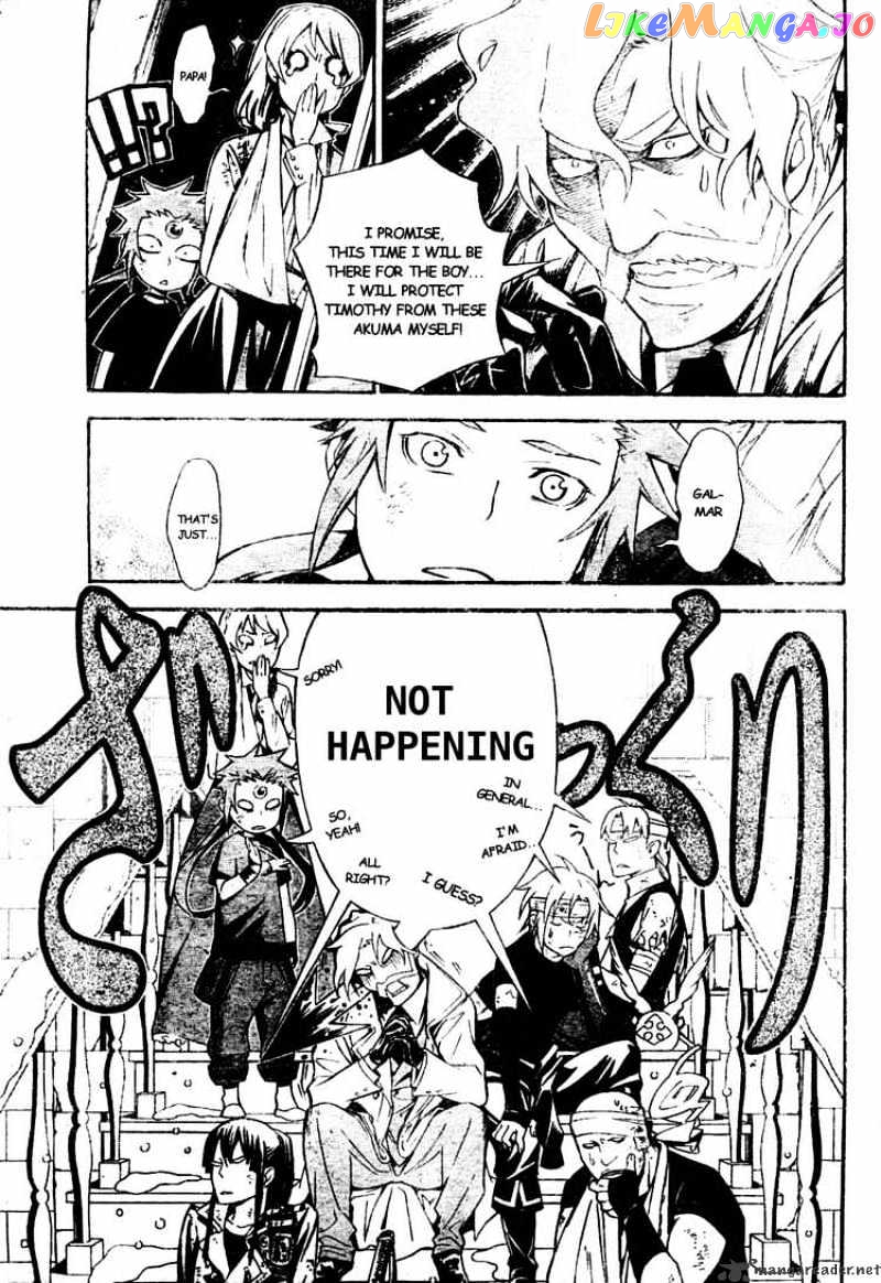 D.gray-Man - Manga chapter 183 - page 9