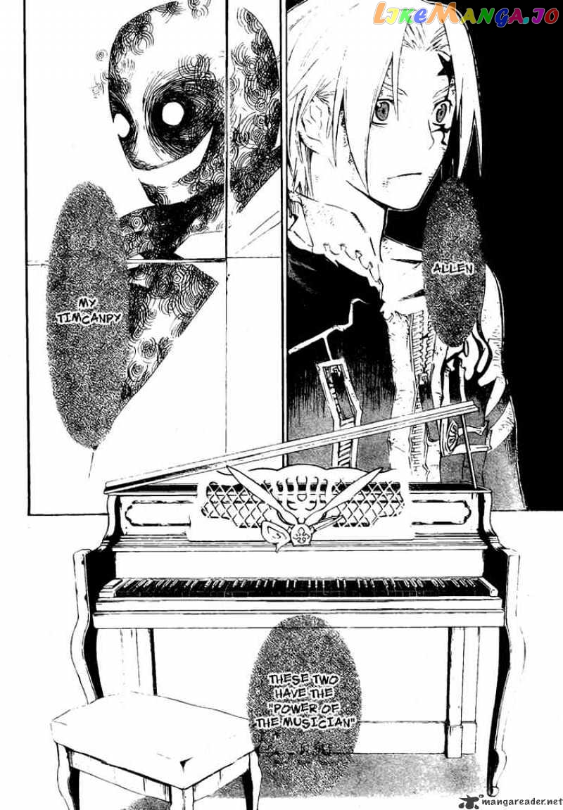 D.gray-Man - Manga chapter 132 - page 2