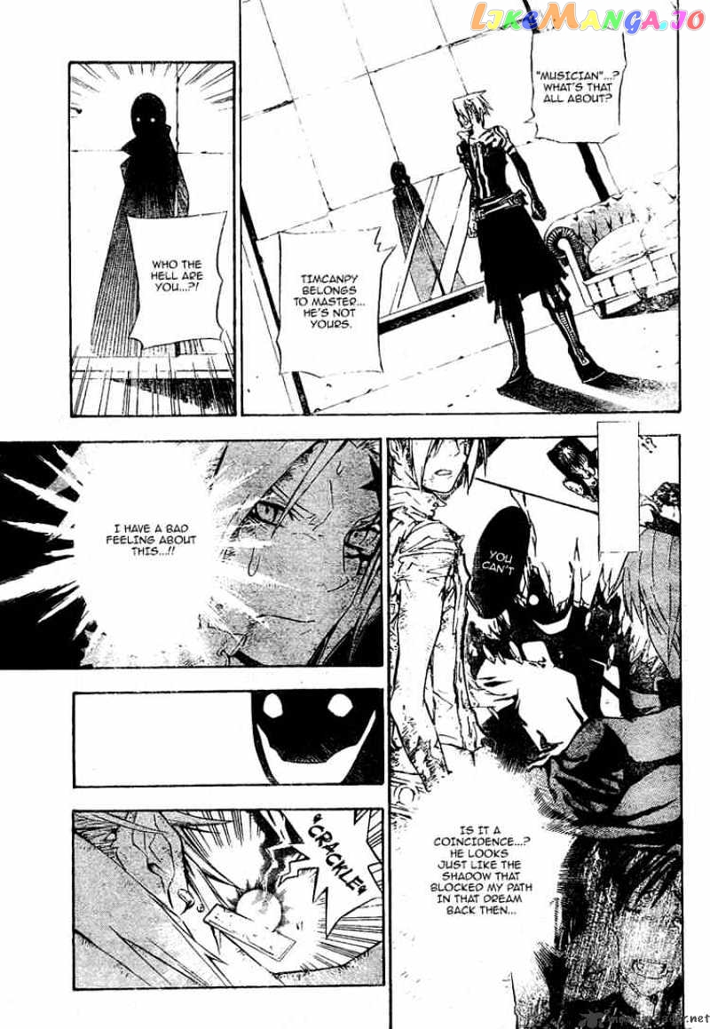 D.gray-Man - Manga chapter 132 - page 3