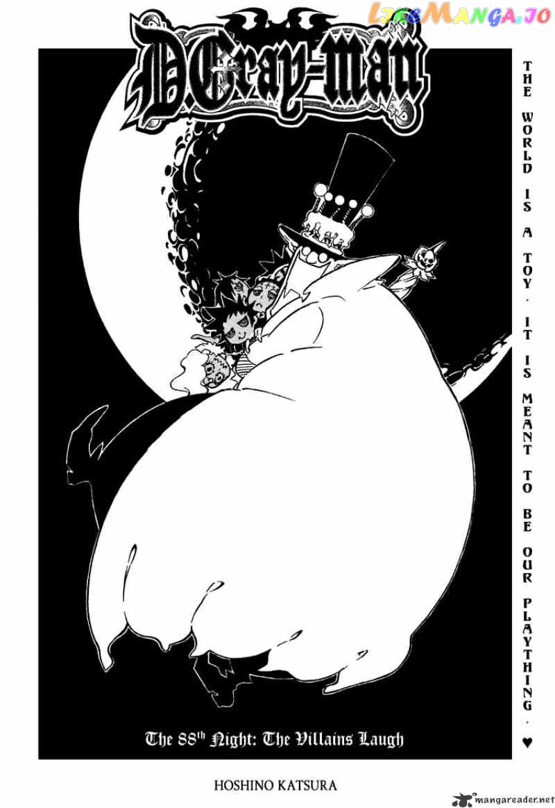 D.gray-Man - Manga chapter 88 - page 2