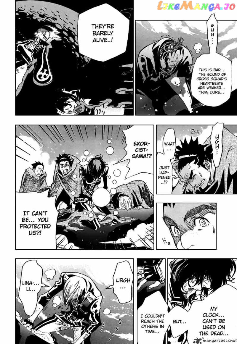 D.gray-Man - Manga chapter 88 - page 4