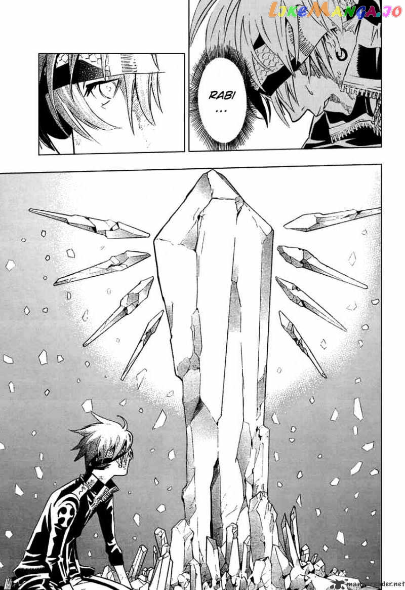 D.gray-Man - Manga chapter 88 - page 5