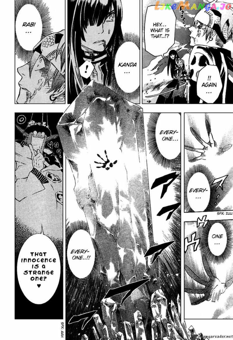 D.gray-Man - Manga chapter 88 - page 6
