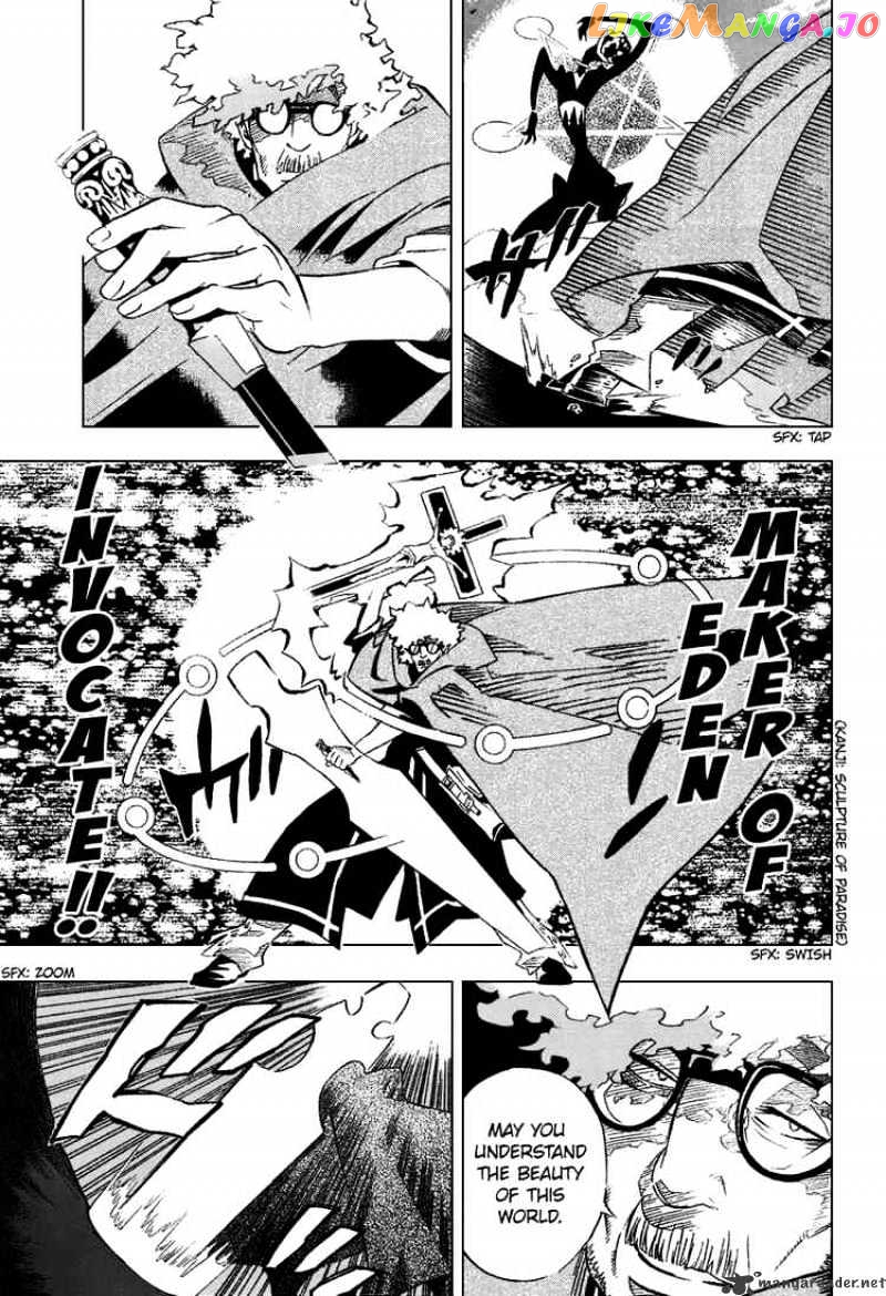 D.gray-Man - Manga chapter 88 - page 9