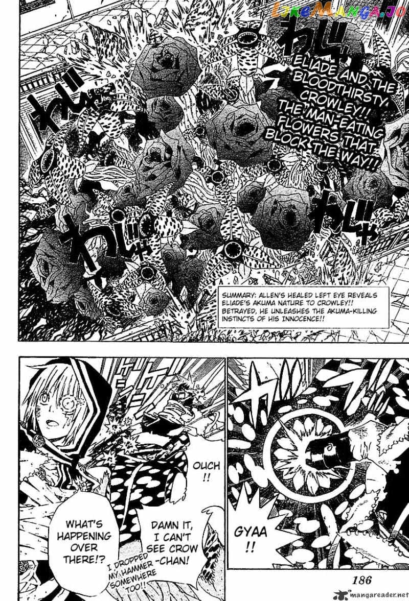 D.gray-Man - Manga chapter 39 - page 2