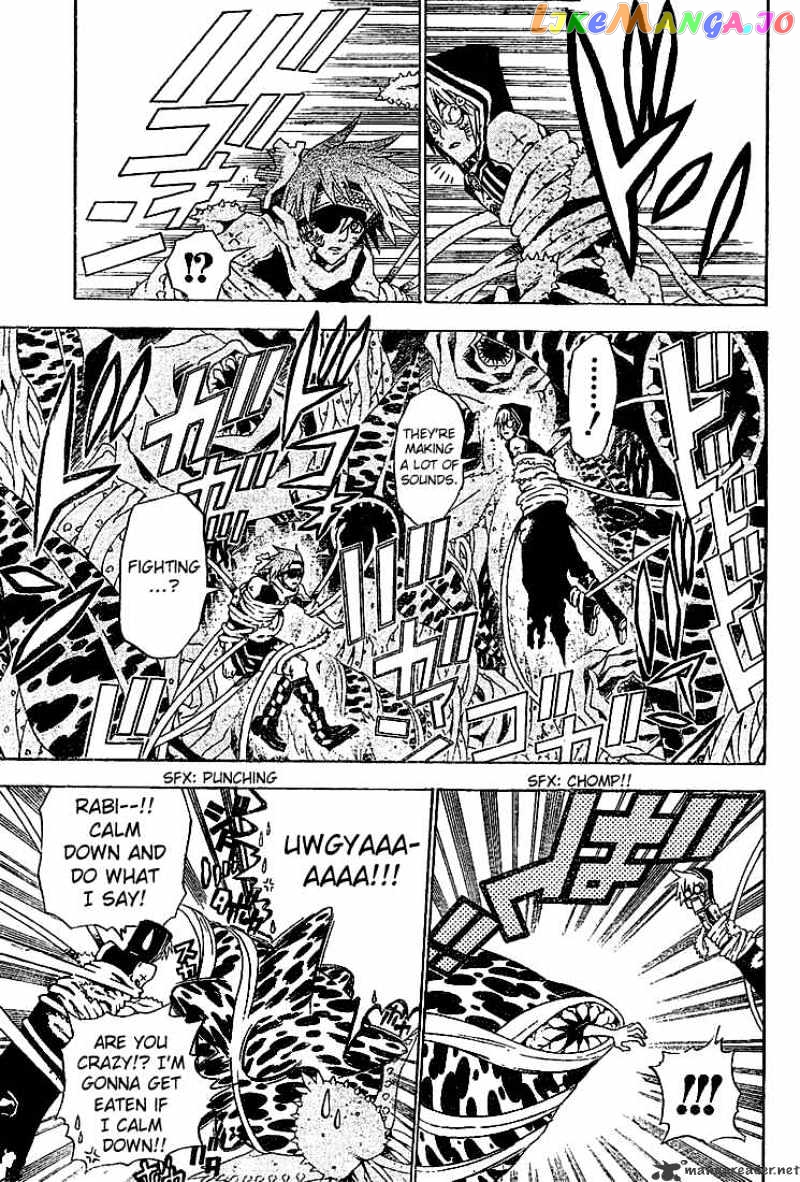 D.gray-Man - Manga chapter 39 - page 3