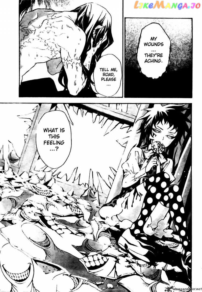 D.gray-Man - Manga chapter 184 - page 13