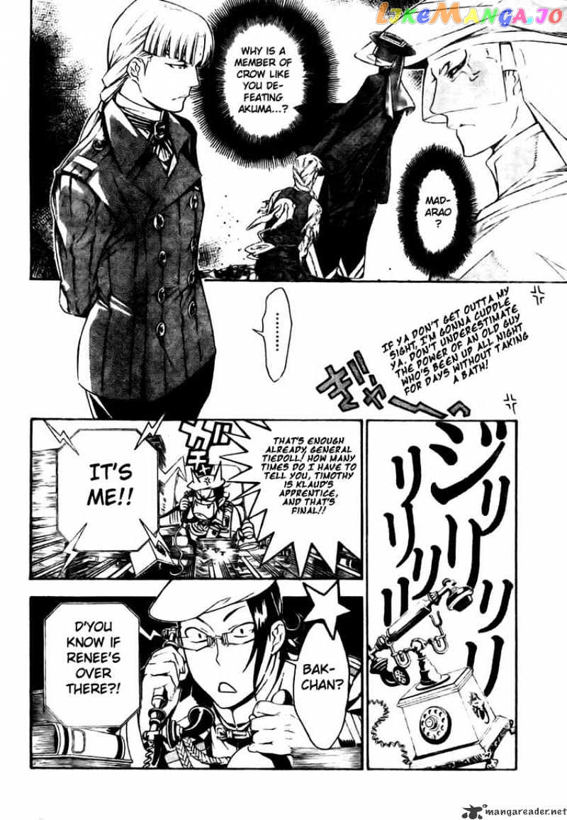 D.gray-Man - Manga chapter 184 - page 16