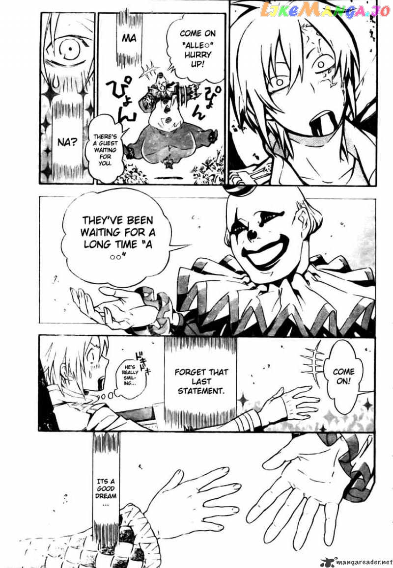 D.gray-Man - Manga chapter 184 - page 5