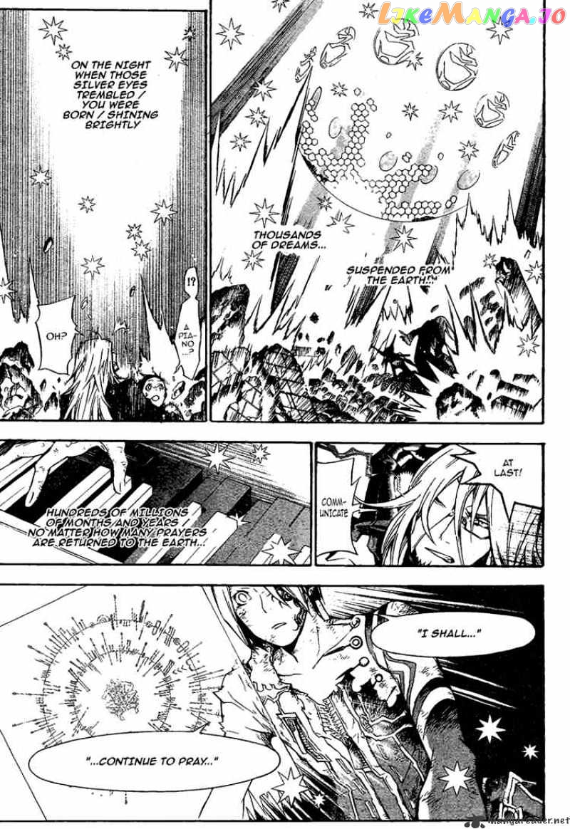 D.gray-Man - Manga chapter 133 - page 5