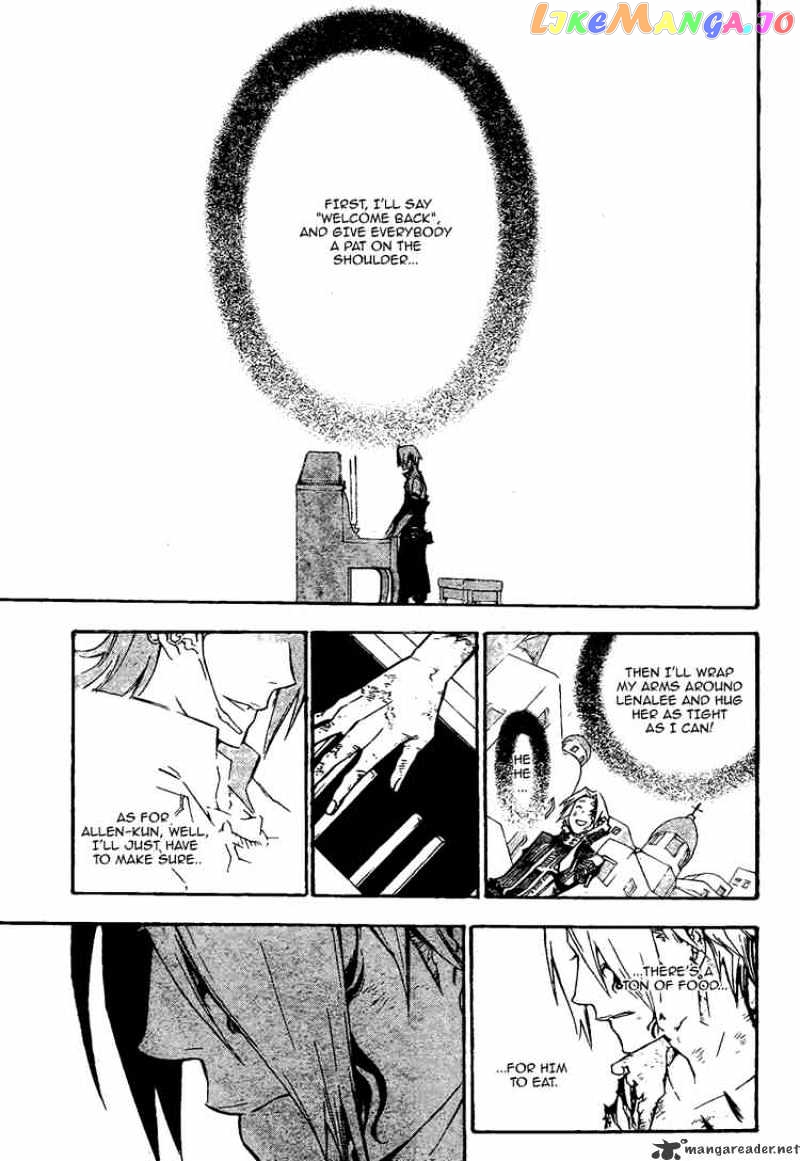 D.gray-Man - Manga chapter 133 - page 7