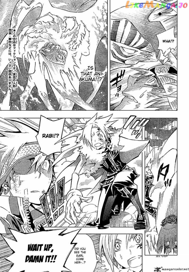 D.gray-Man - Manga chapter 89 - page 7