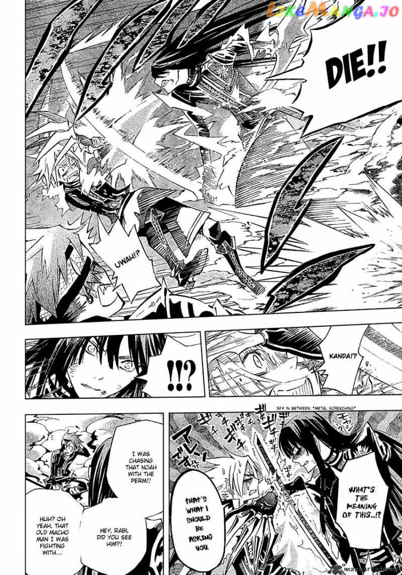 D.gray-Man - Manga chapter 89 - page 8