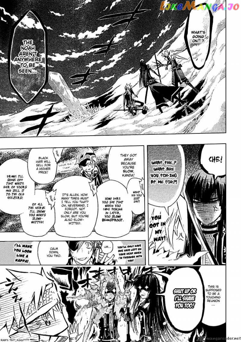 D.gray-Man - Manga chapter 89 - page 9