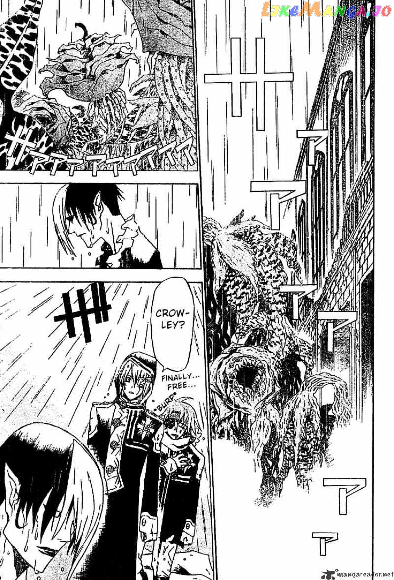 D.gray-Man - Manga chapter 40 - page 5