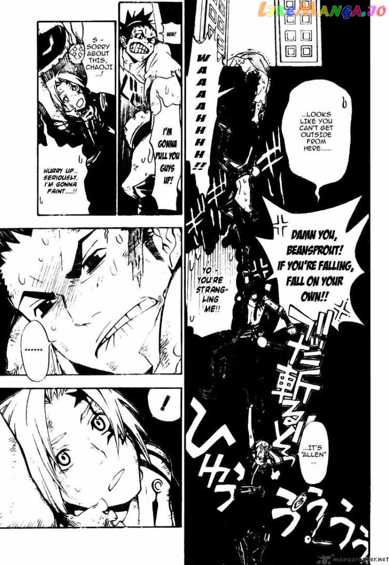 D.gray-Man - Manga chapter 134 - page 5
