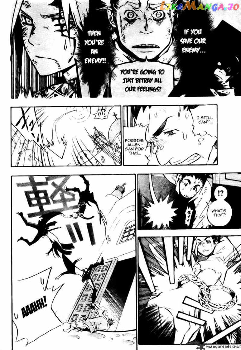 D.gray-Man - Manga chapter 134 - page 6