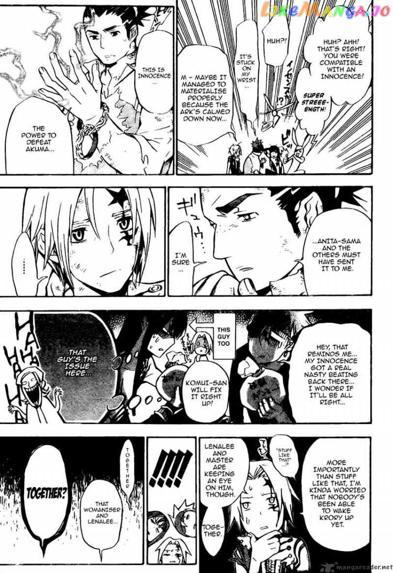 D.gray-Man - Manga chapter 134 - page 7