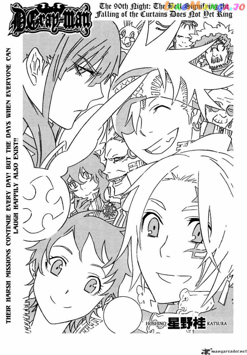 D.gray-Man - Manga chapter 90 - page 1