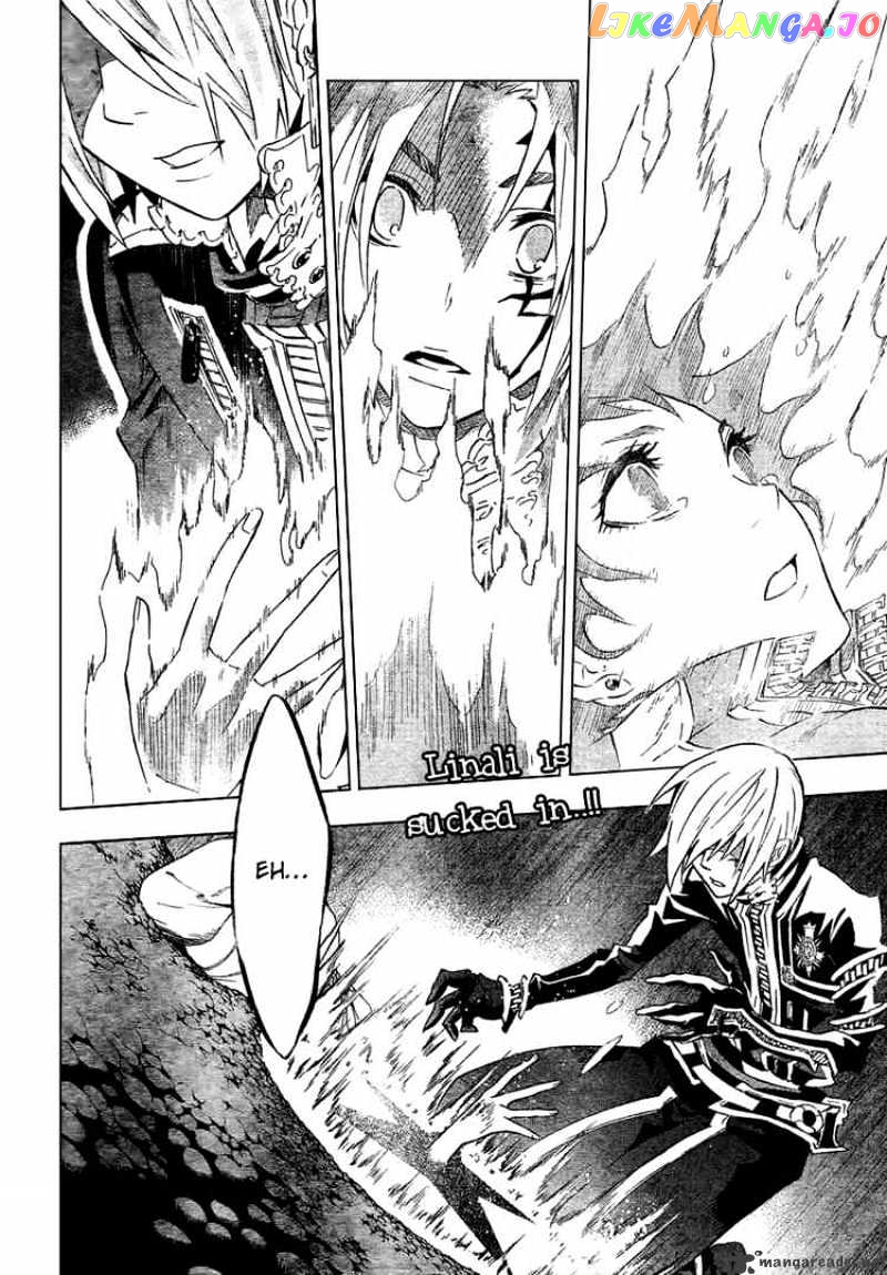 D.gray-Man - Manga chapter 90 - page 2