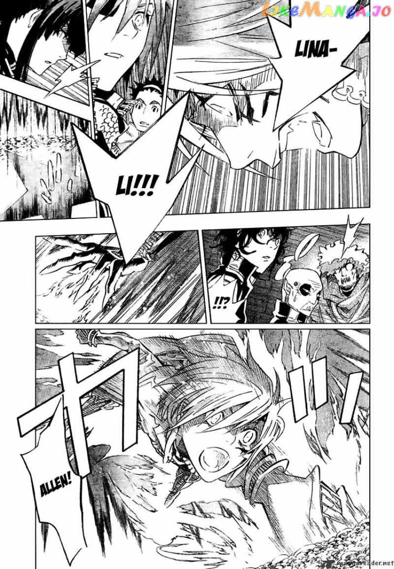 D.gray-Man - Manga chapter 90 - page 3
