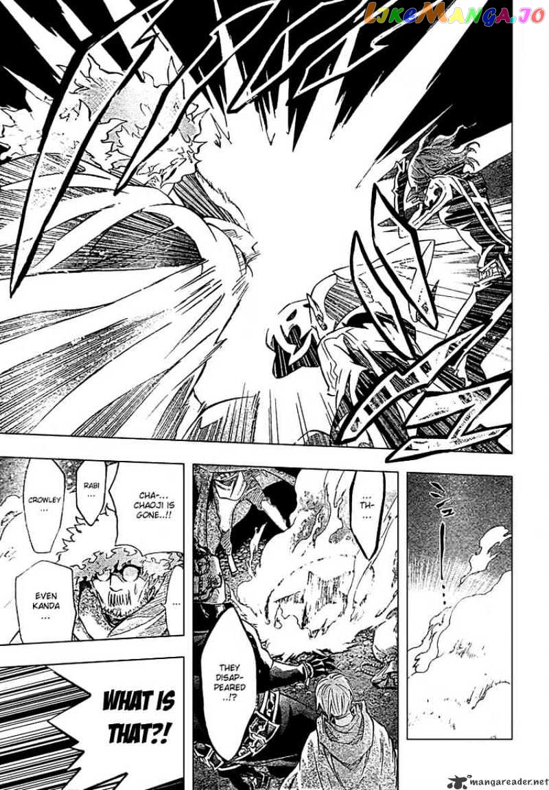D.gray-Man - Manga chapter 90 - page 5