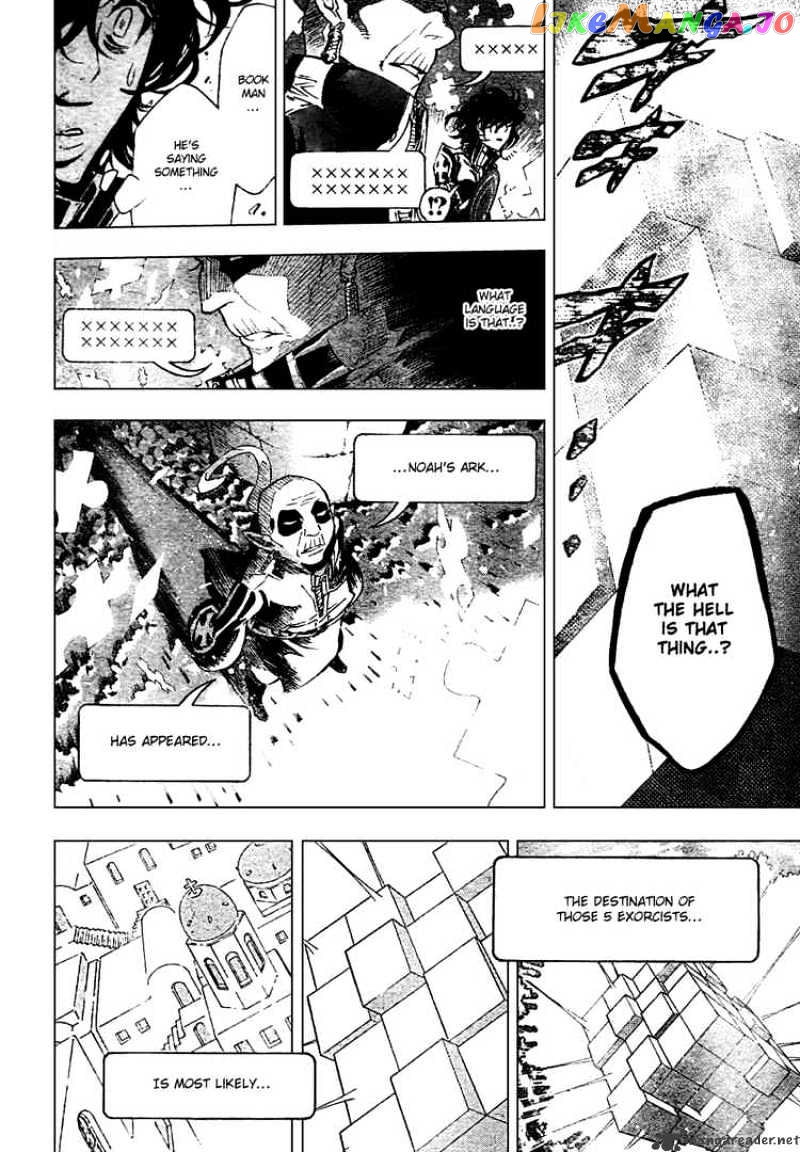 D.gray-Man - Manga chapter 90 - page 7