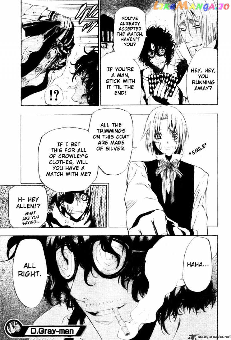 D.gray-Man - Manga chapter 41 - page 17