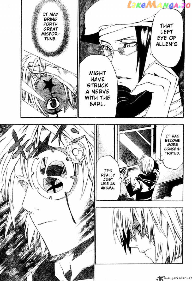 D.gray-Man - Manga chapter 41 - page 3