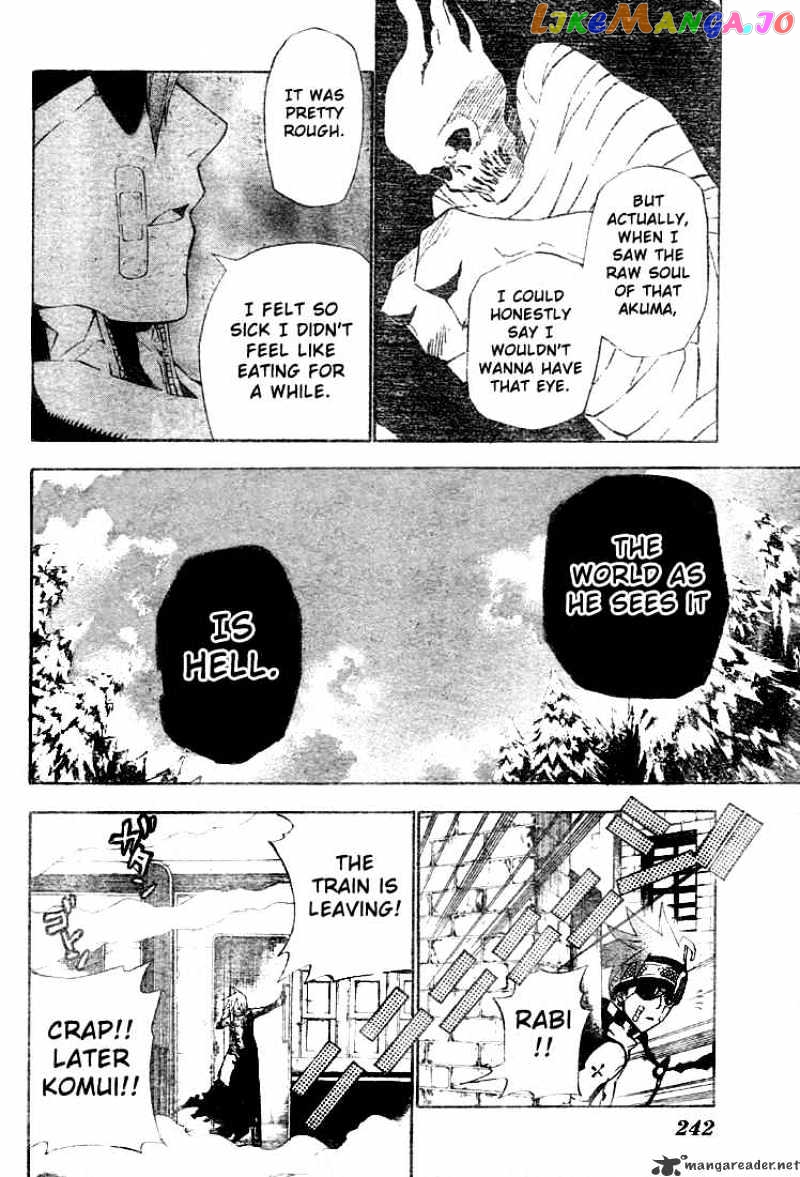 D.gray-Man - Manga chapter 41 - page 6
