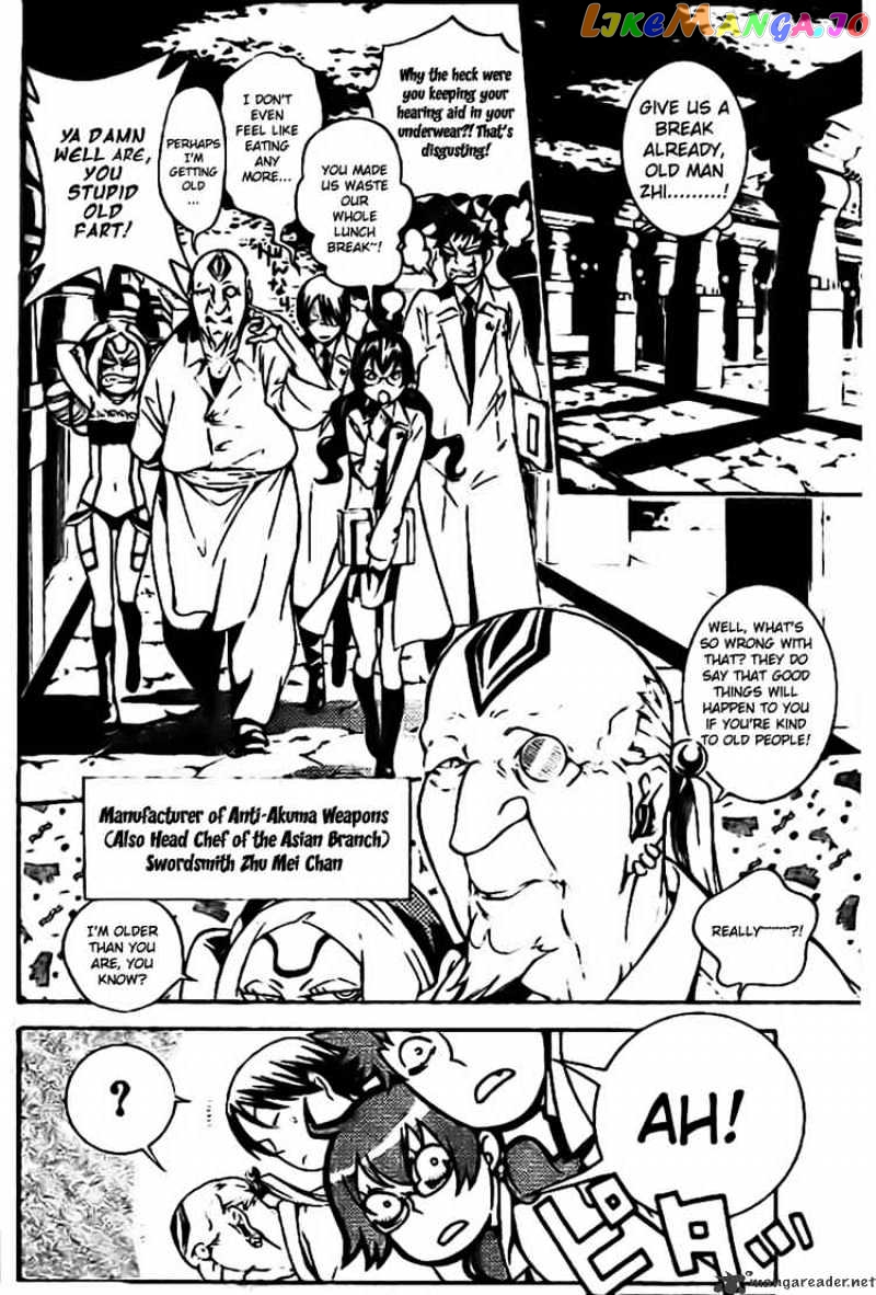 D.gray-Man - Manga chapter 186 - page 12