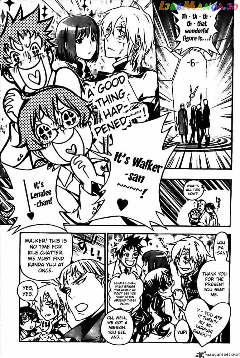 D.gray-Man - Manga chapter 186 - page 13