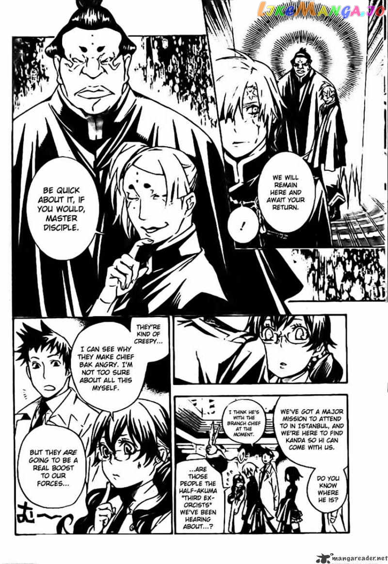 D.gray-Man - Manga chapter 186 - page 14