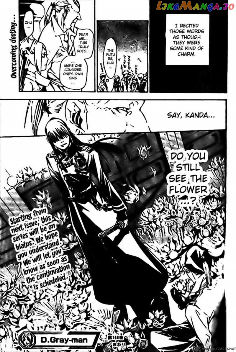 D.gray-Man - Manga chapter 186 - page 17