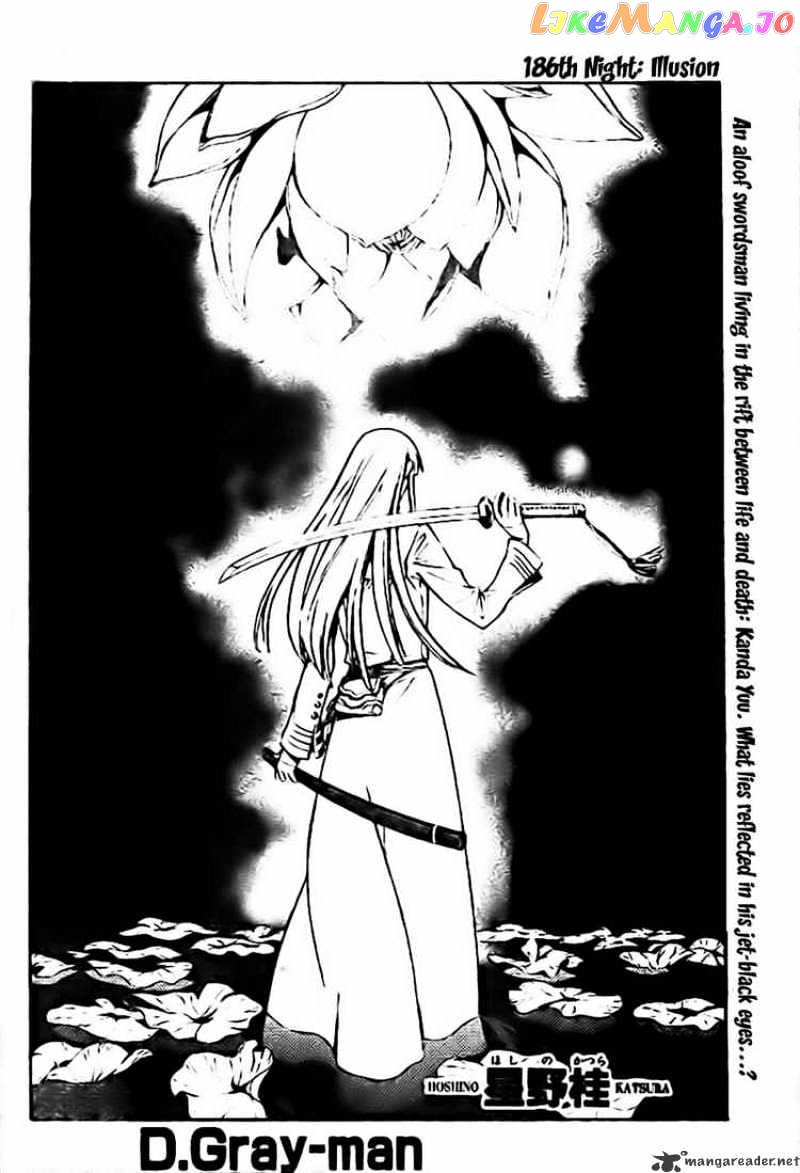 D.gray-Man - Manga chapter 186 - page 2