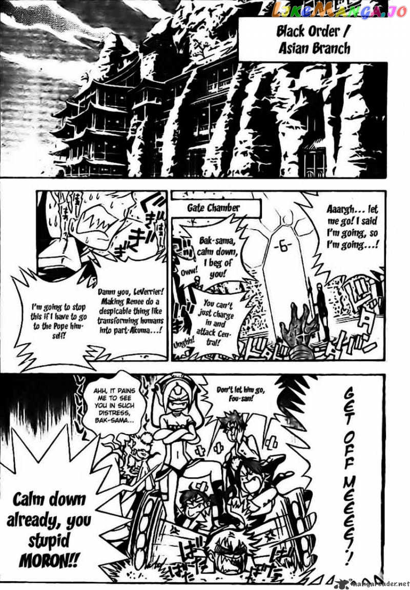 D.gray-Man - Manga chapter 186 - page 3