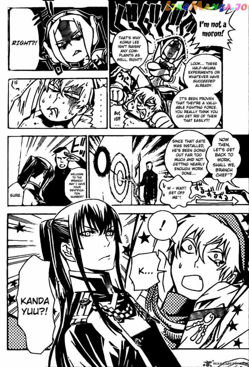 D.gray-Man - Manga chapter 186 - page 4