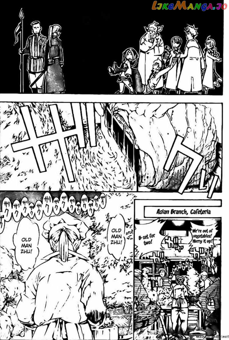 D.gray-Man - Manga chapter 186 - page 5