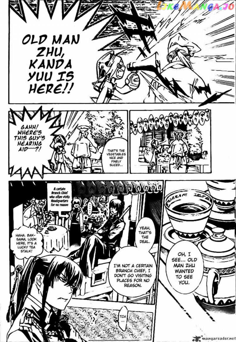 D.gray-Man - Manga chapter 186 - page 6