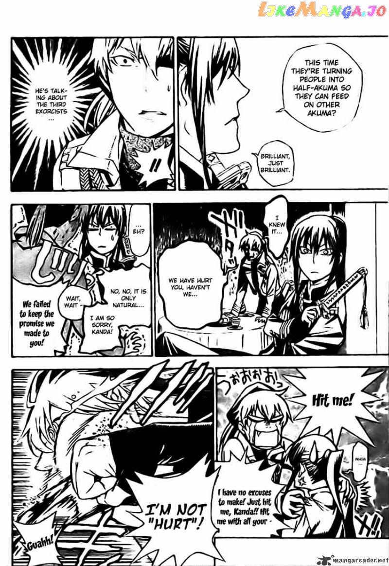 D.gray-Man - Manga chapter 186 - page 8