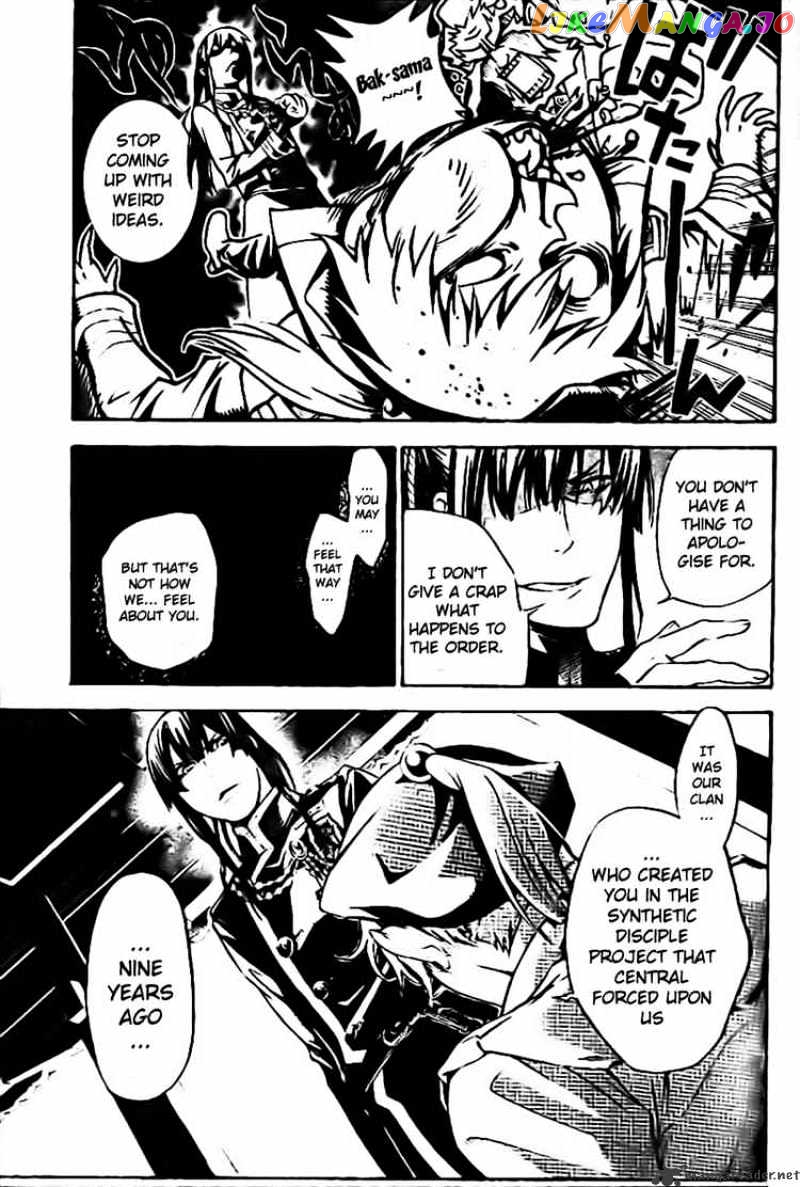 D.gray-Man - Manga chapter 186 - page 9