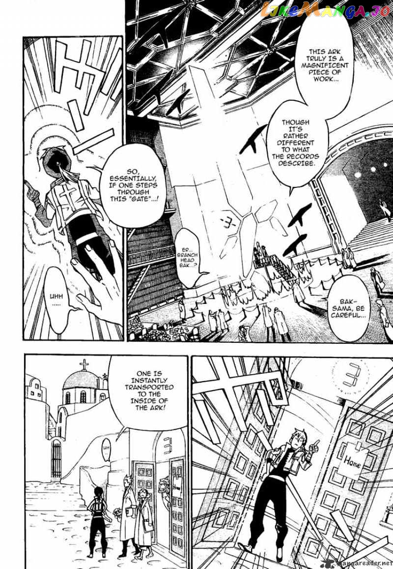 D.gray-Man - Manga chapter 135 - page 2